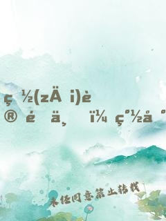 災(zāi)變降世，簽到七天獲星穹神體
